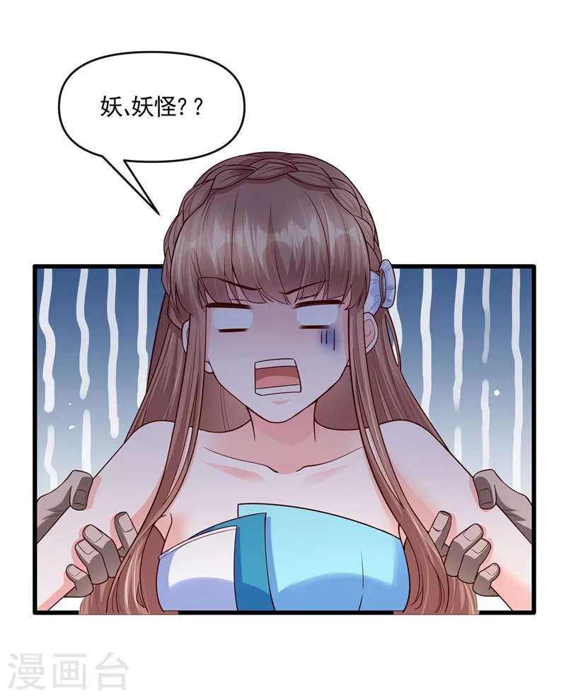 第41话 认亲6