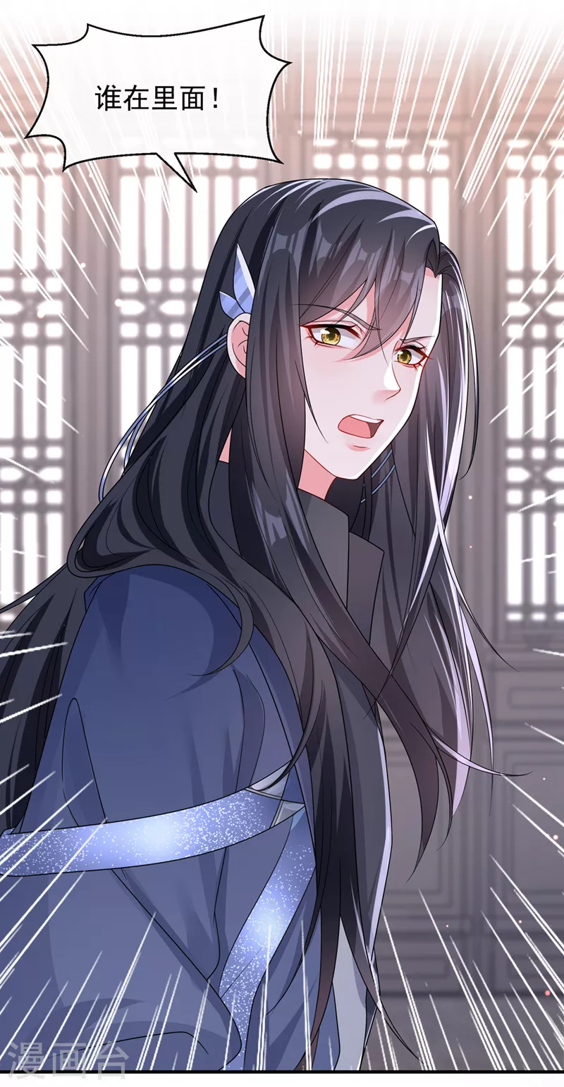 第140话小清在哪里？16