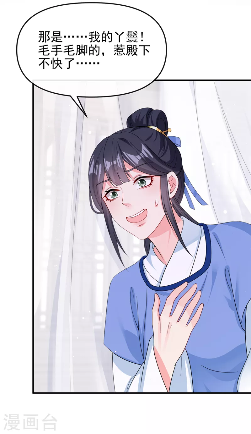 第140话小清在哪里？17