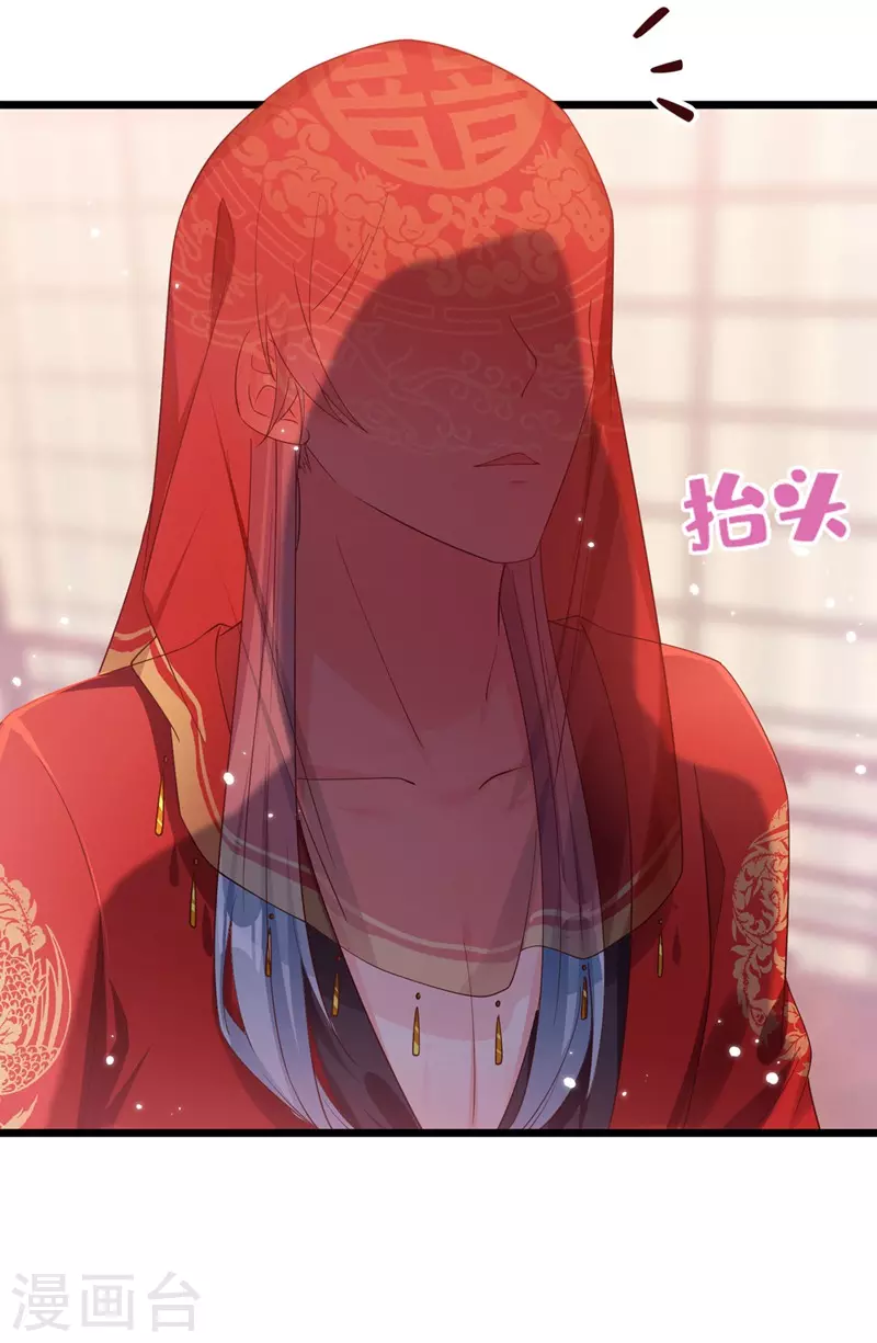第84话 这个杀手是反派？3
