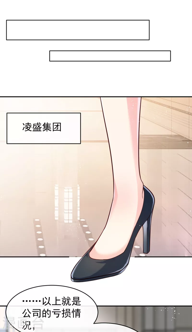 第56话 他不会是变态吧？7