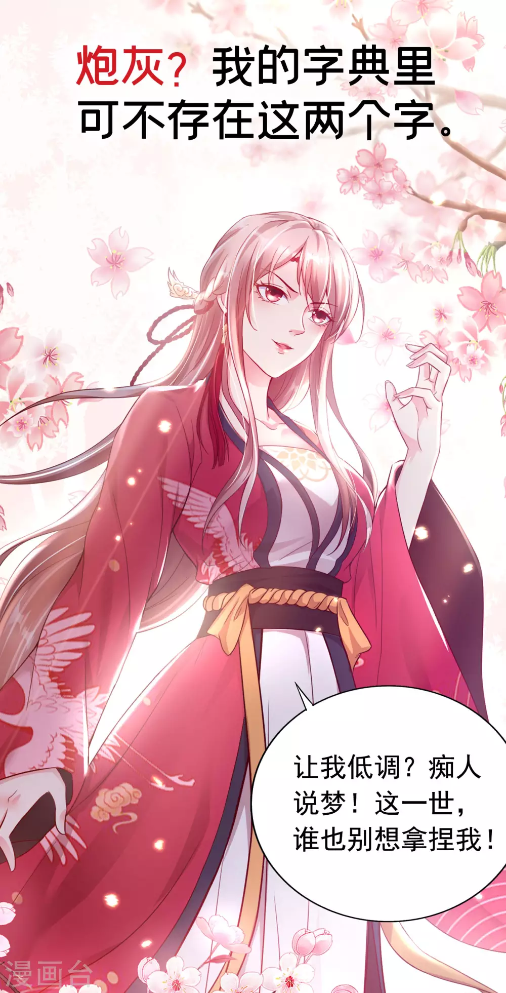 序章2