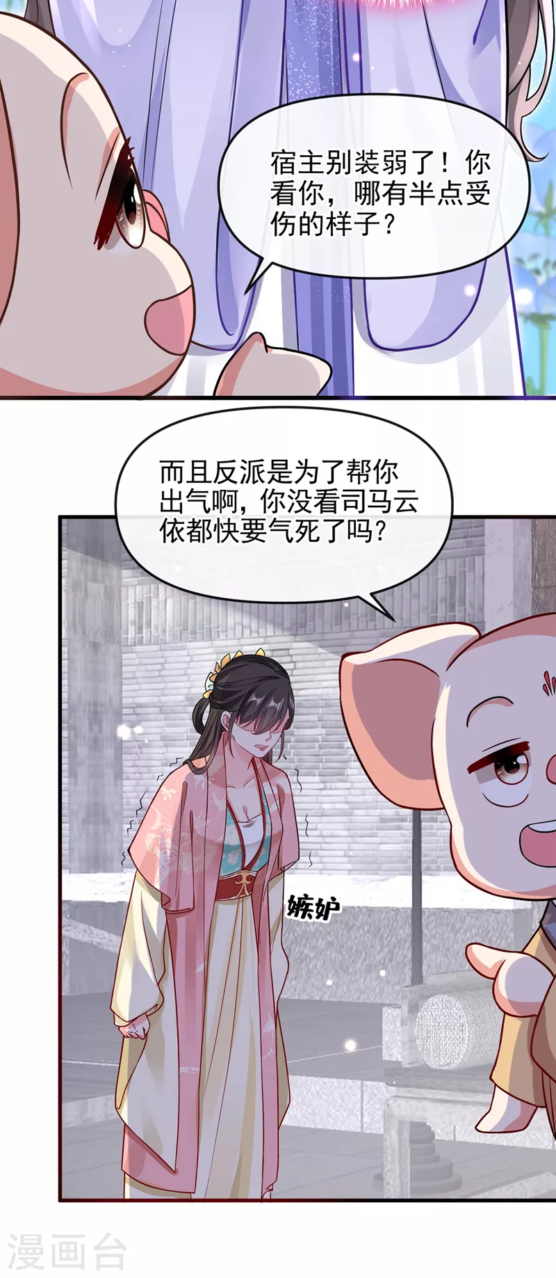 第127话 该杀的人，是你2