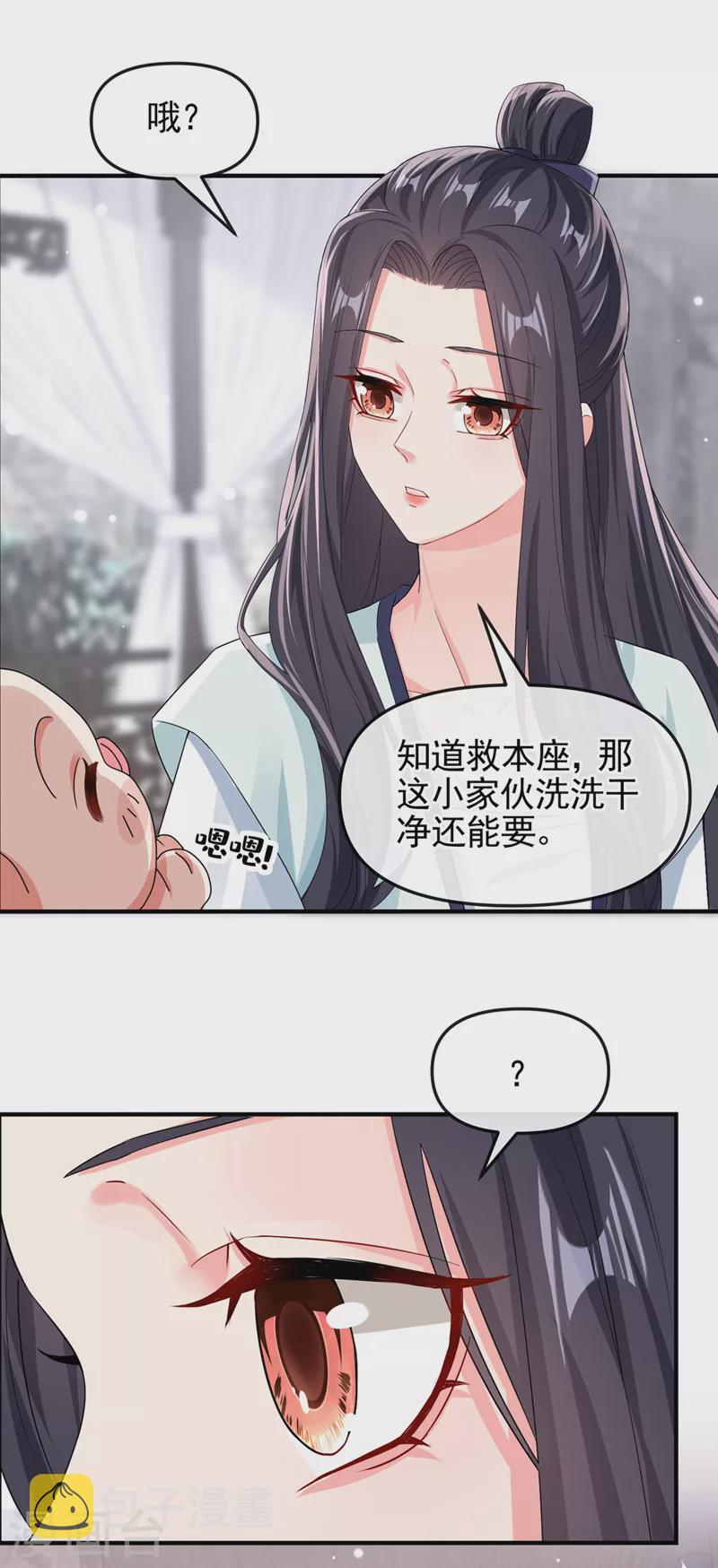 第125话 你们别碰她！22