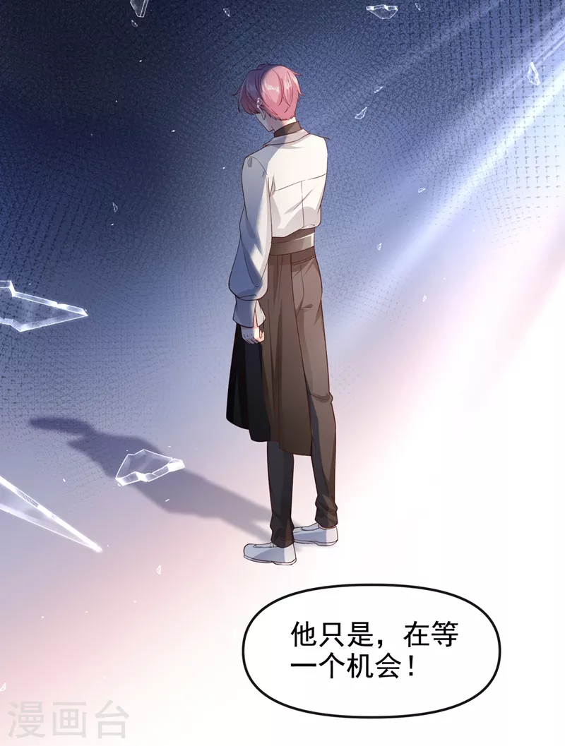 第70话 我的人，我来护！26