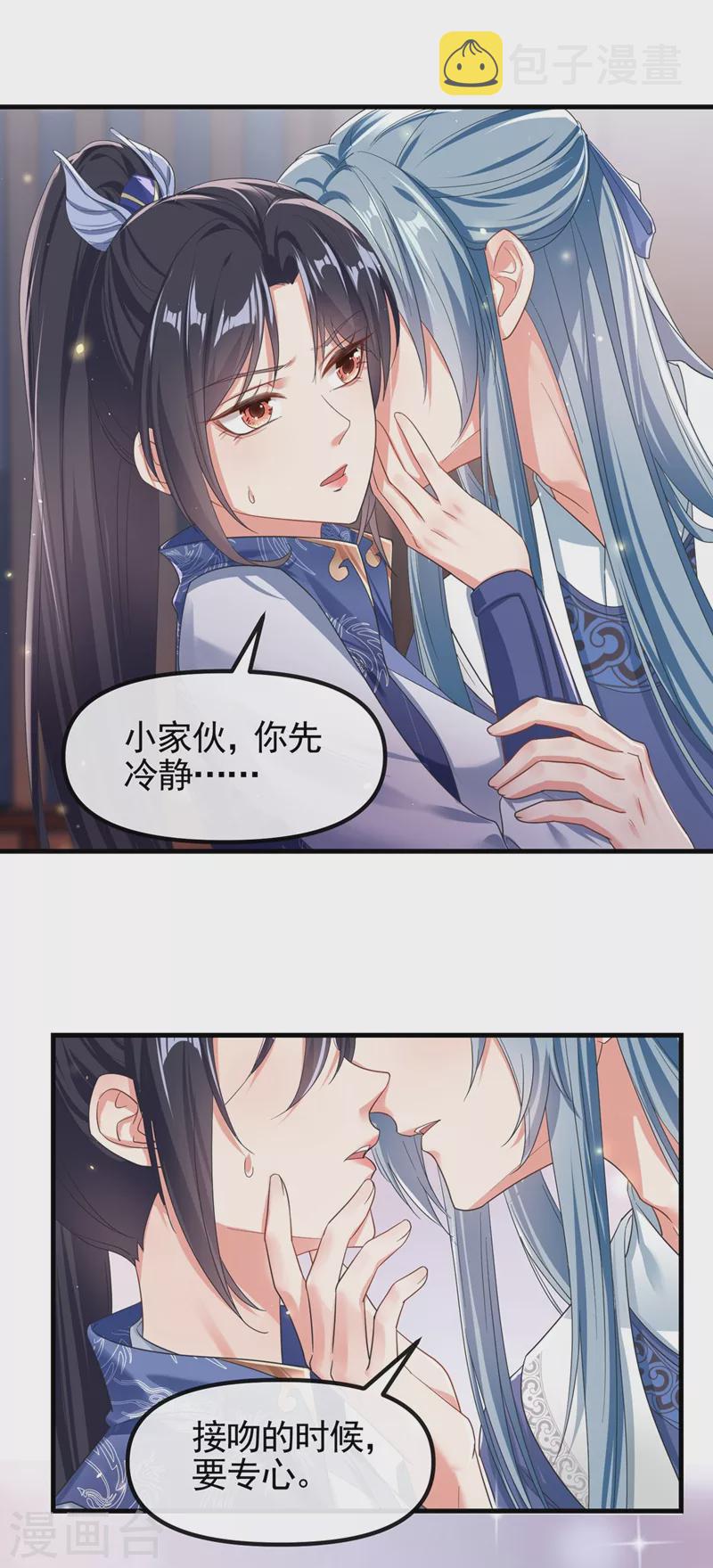 第104话 好了，别哭了12