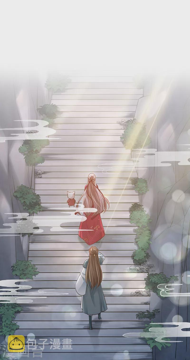 第5话 绫清玄，我回来了！1