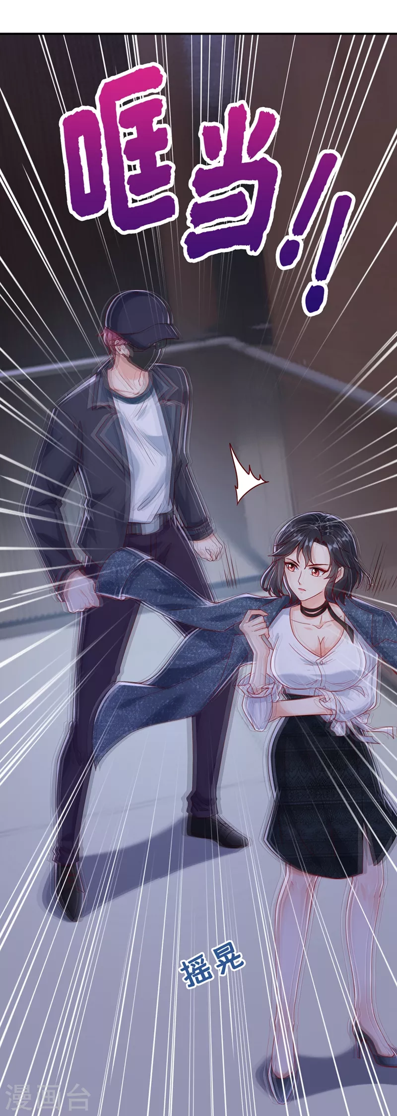 第56话 他不会是变态吧？22