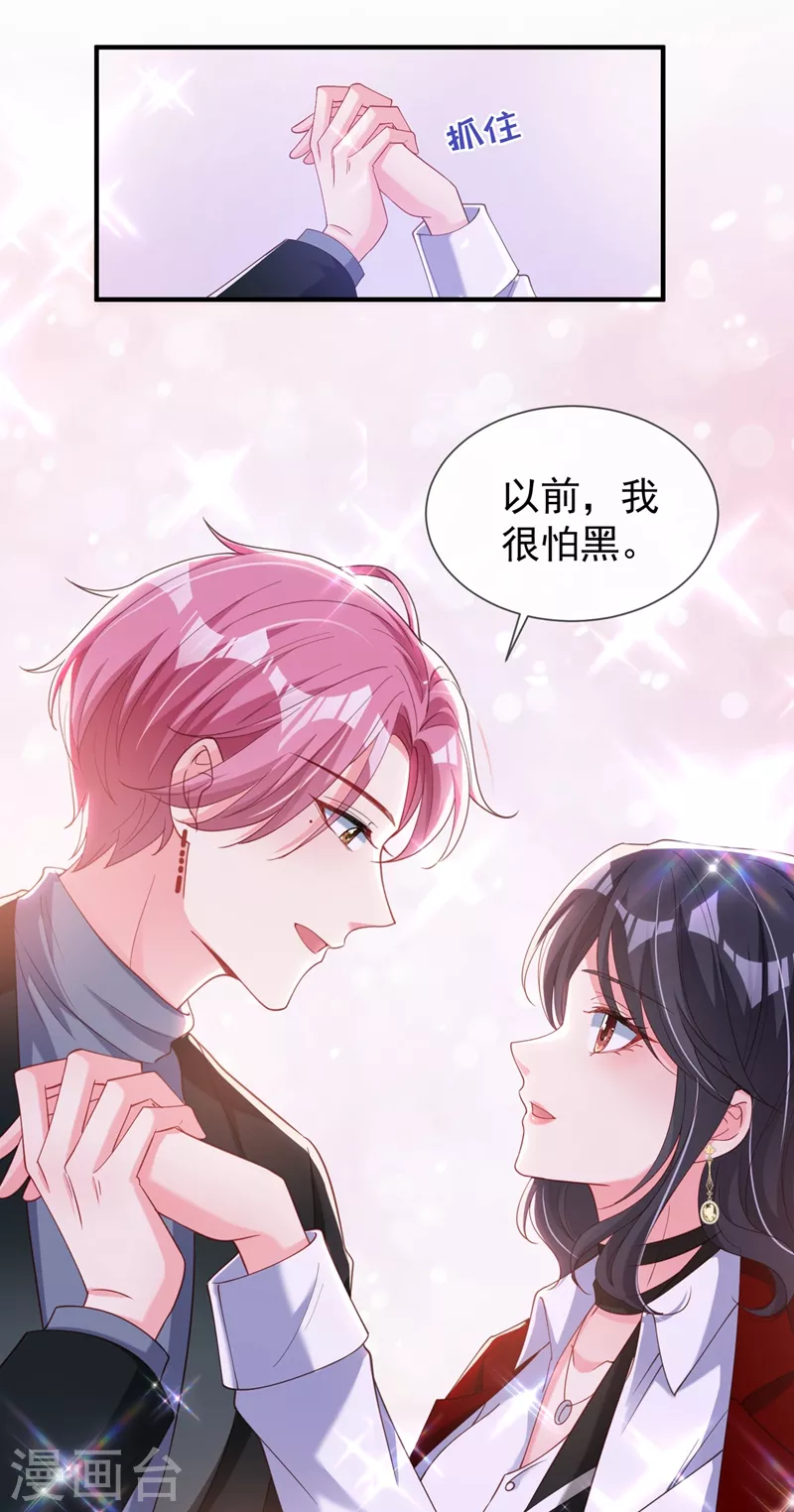 第81话 亲爱的，嫁给我吧21