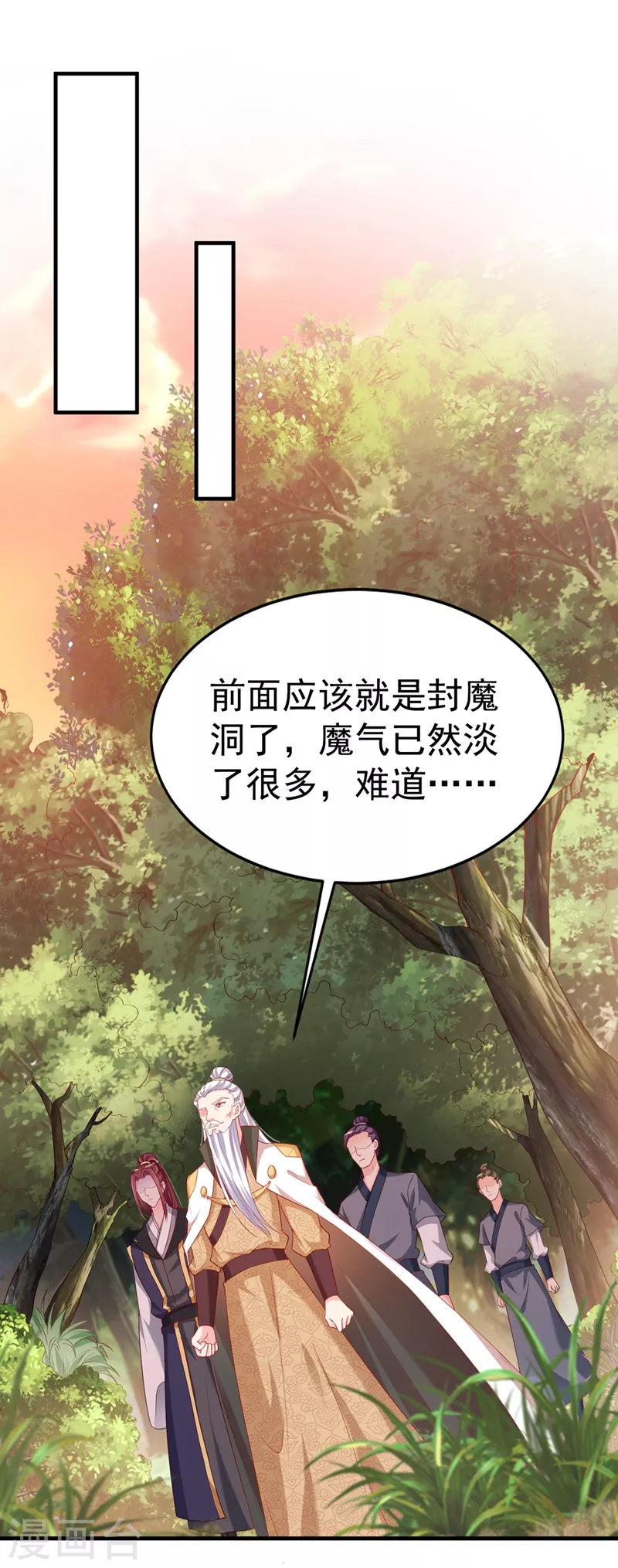 第24话 反派彻底黑化了！25