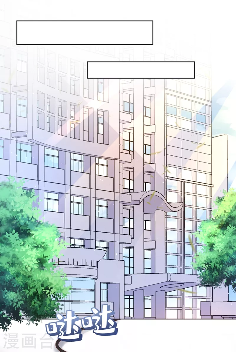 第28话 校花丑闻成真？23