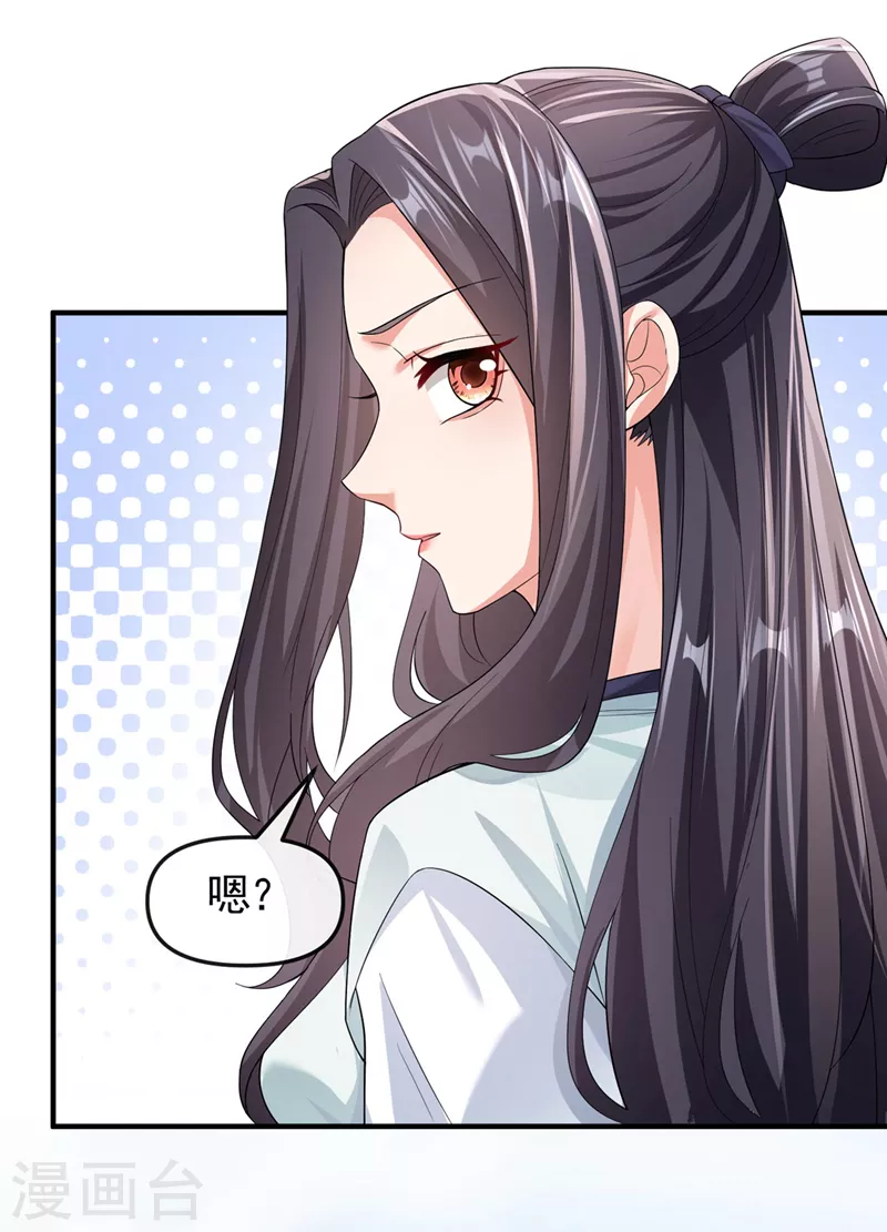 第123话 明君？是舔狗吧12