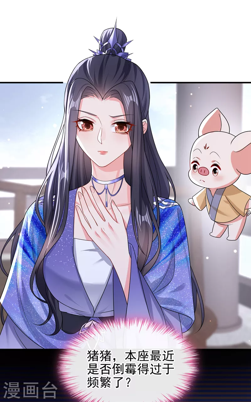 第140话小清在哪里？22