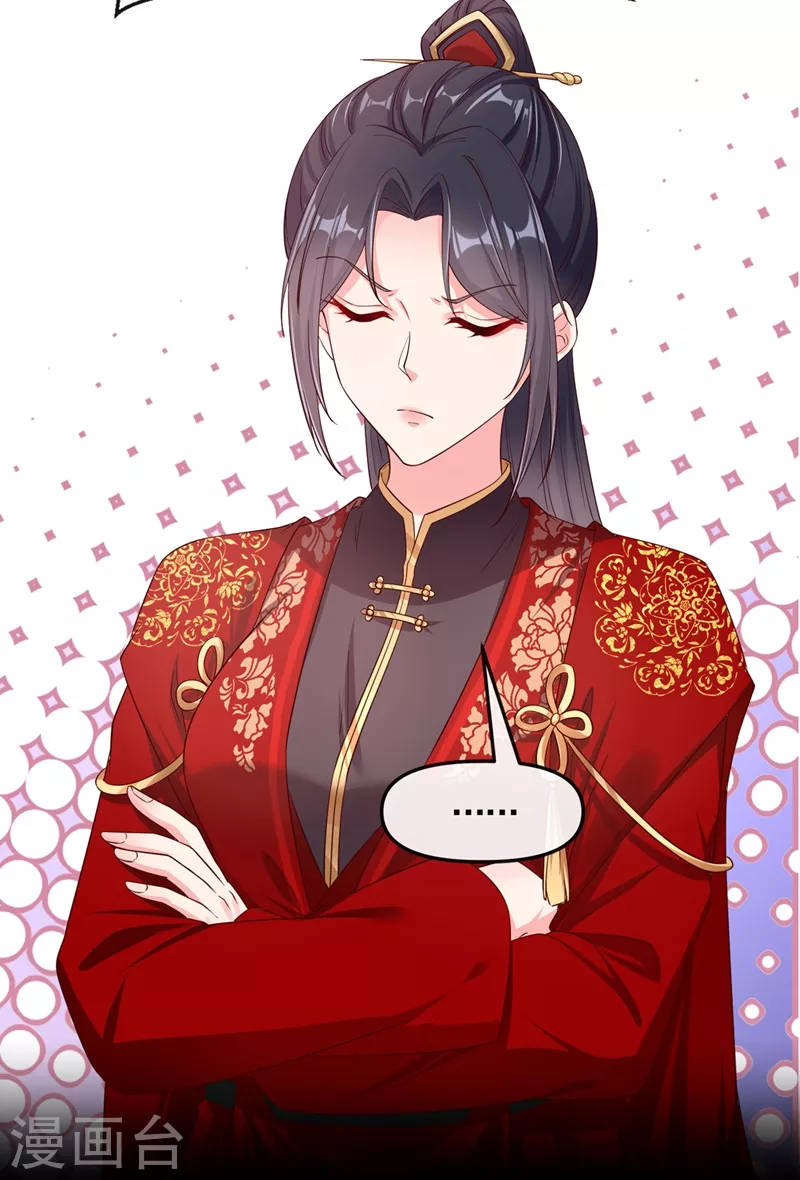 第83话 又要成亲？26