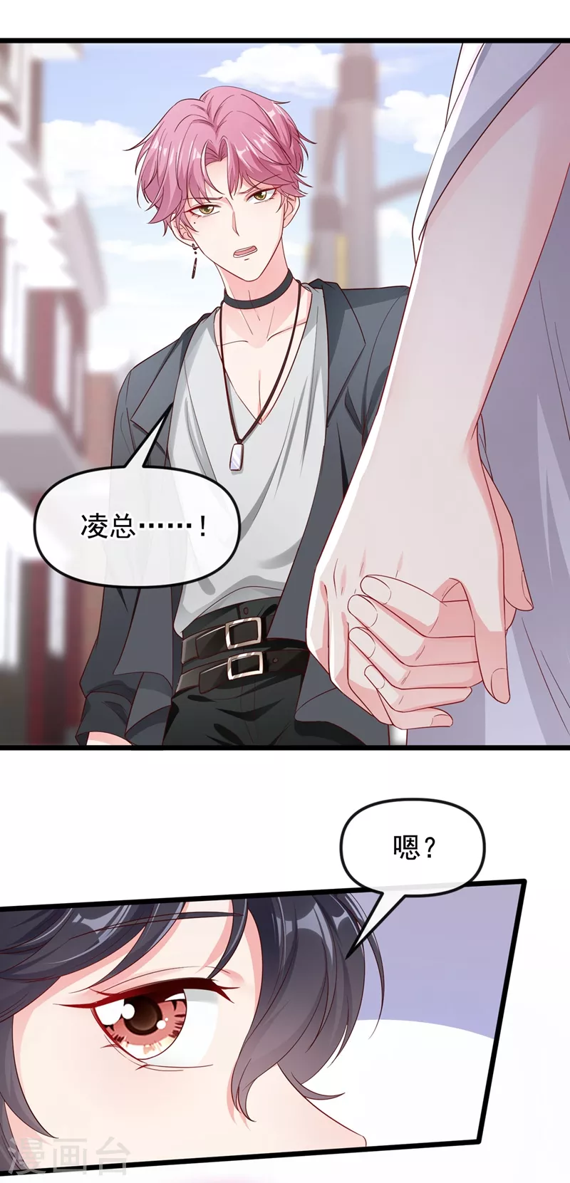 第74话 他认我为主了！18