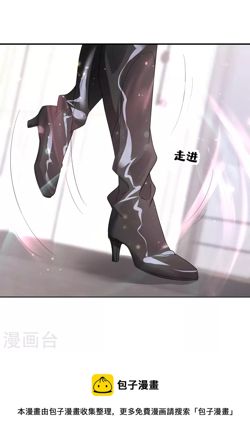 第119话 你竟敢动她的心思28