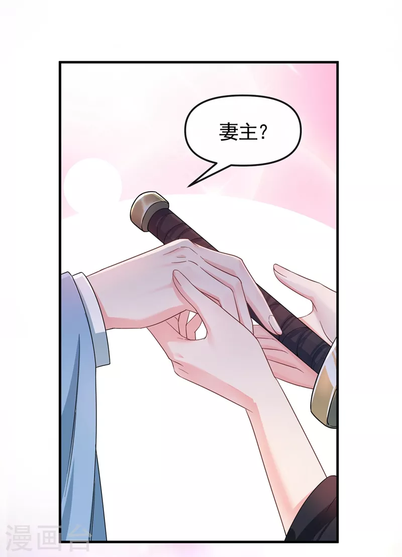 第91话 你，你给我松开！25