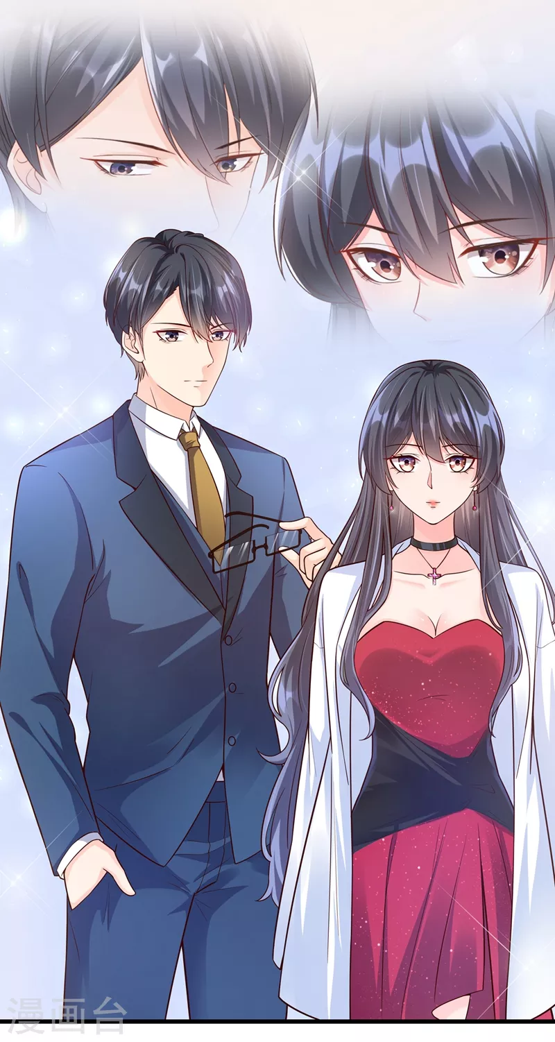 第41话 认亲22