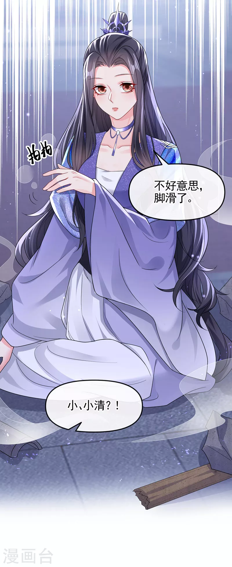 第137话你听我解释！17