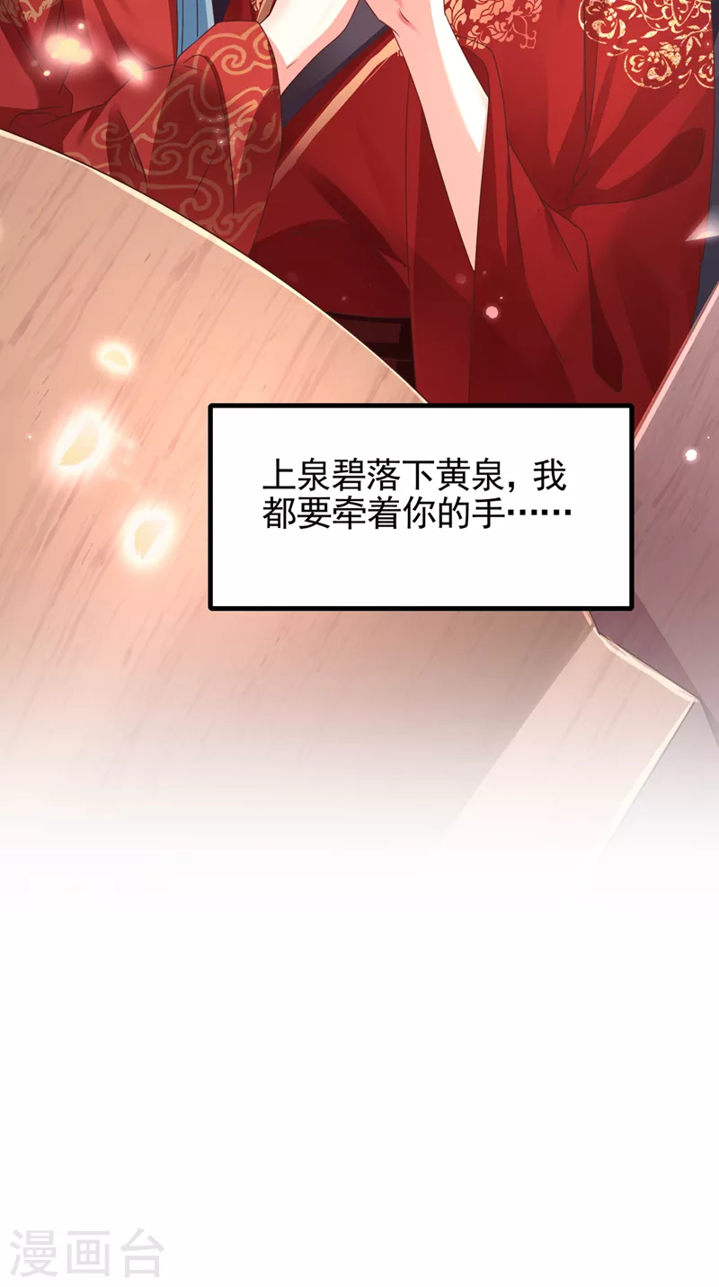 番外2 因为遇见了你41