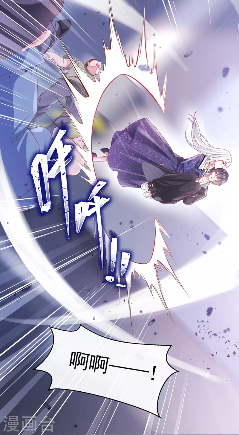 第112话 被灵体盯上了？25