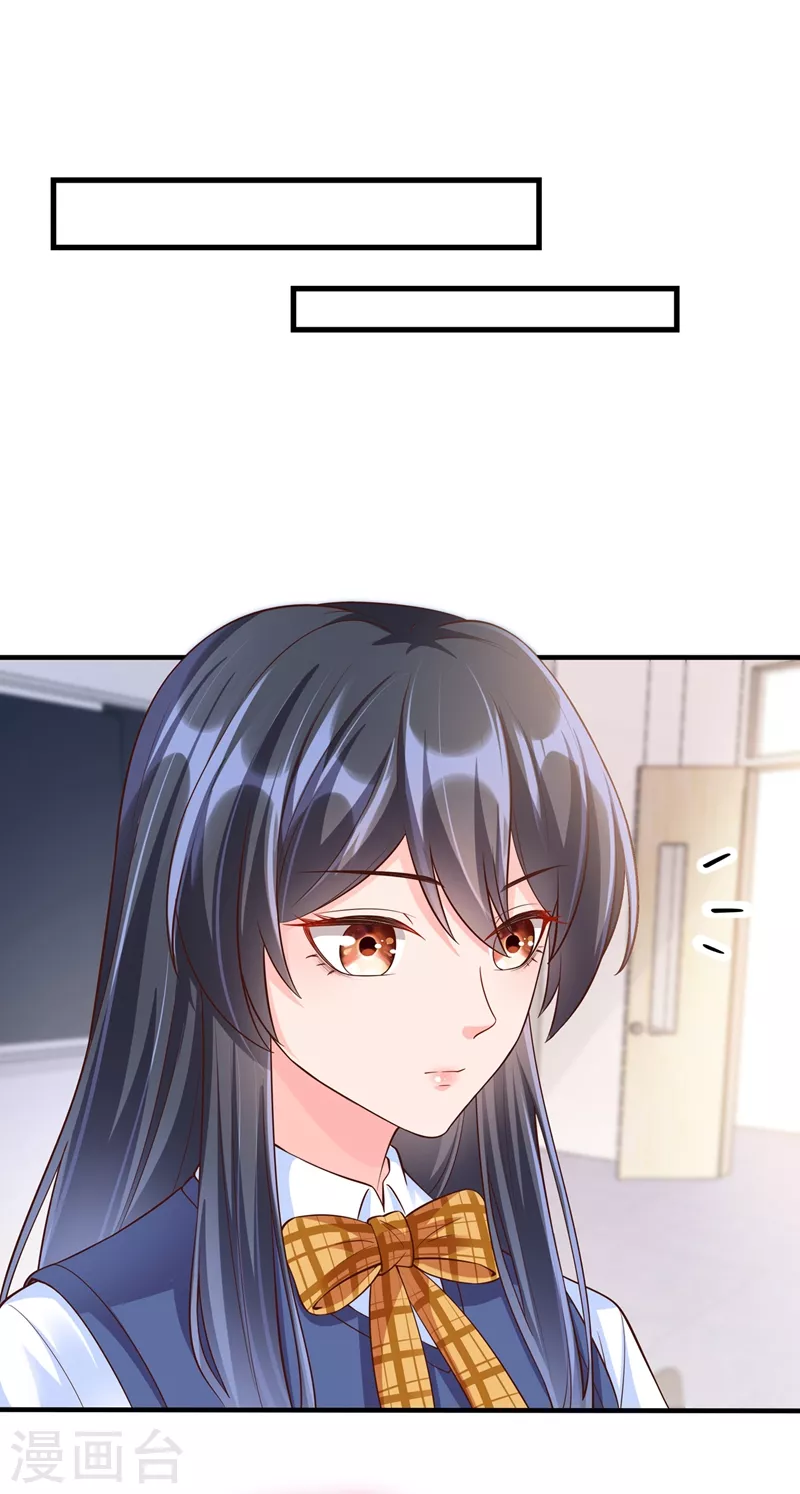 第37话 为什么躲我？15