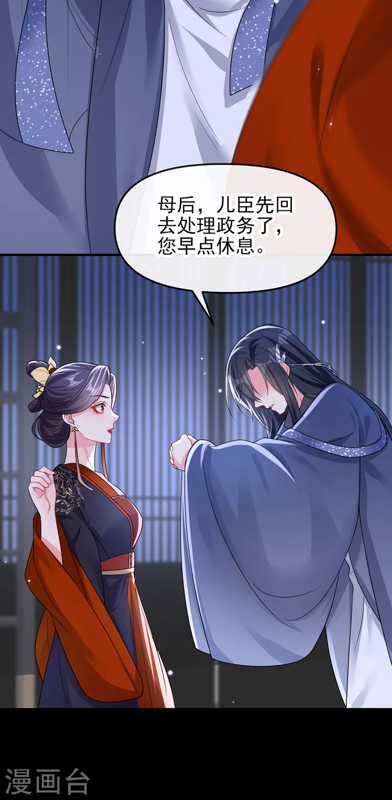 第141话你居然会帮人求情？21