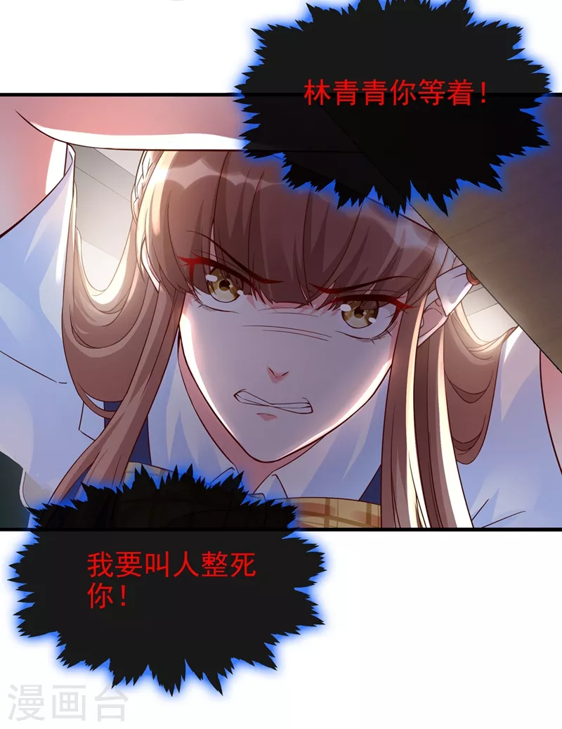 第30话 摸头——杀！？27