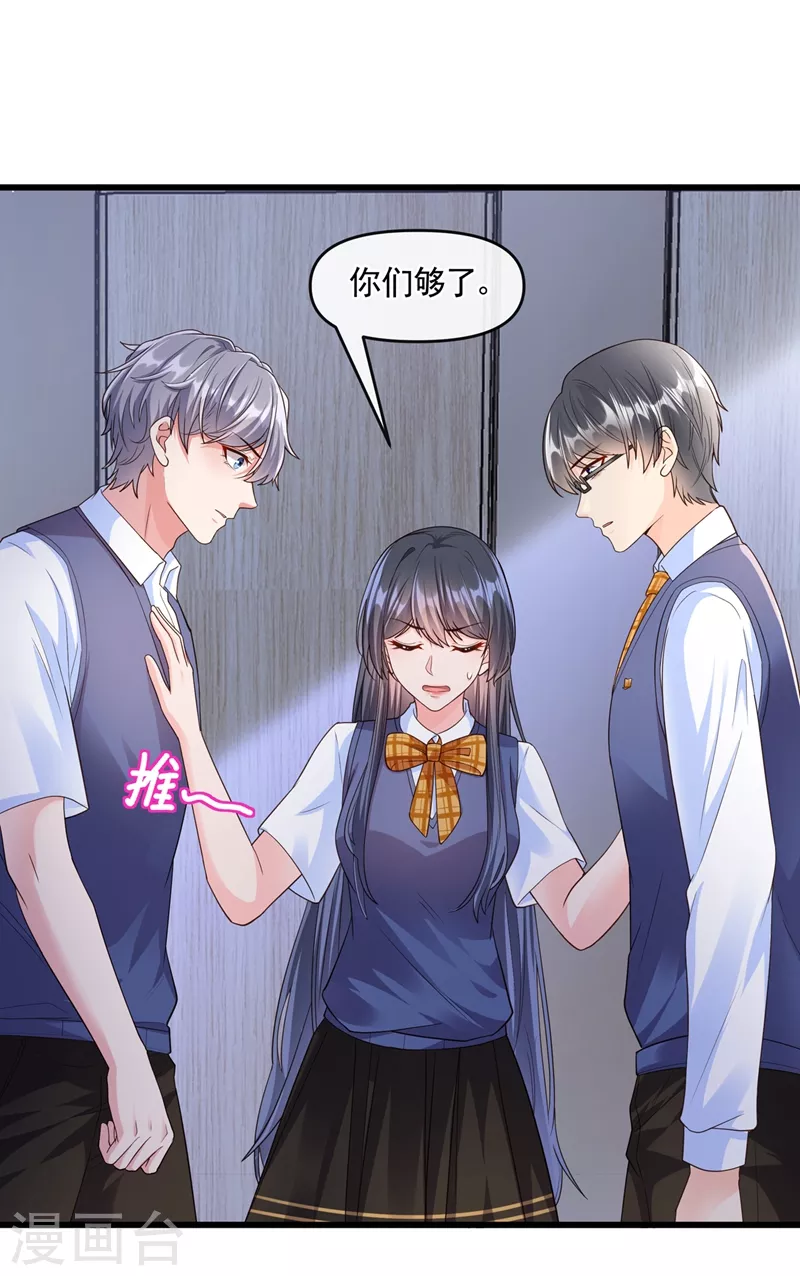 第47话 大一考研？！23