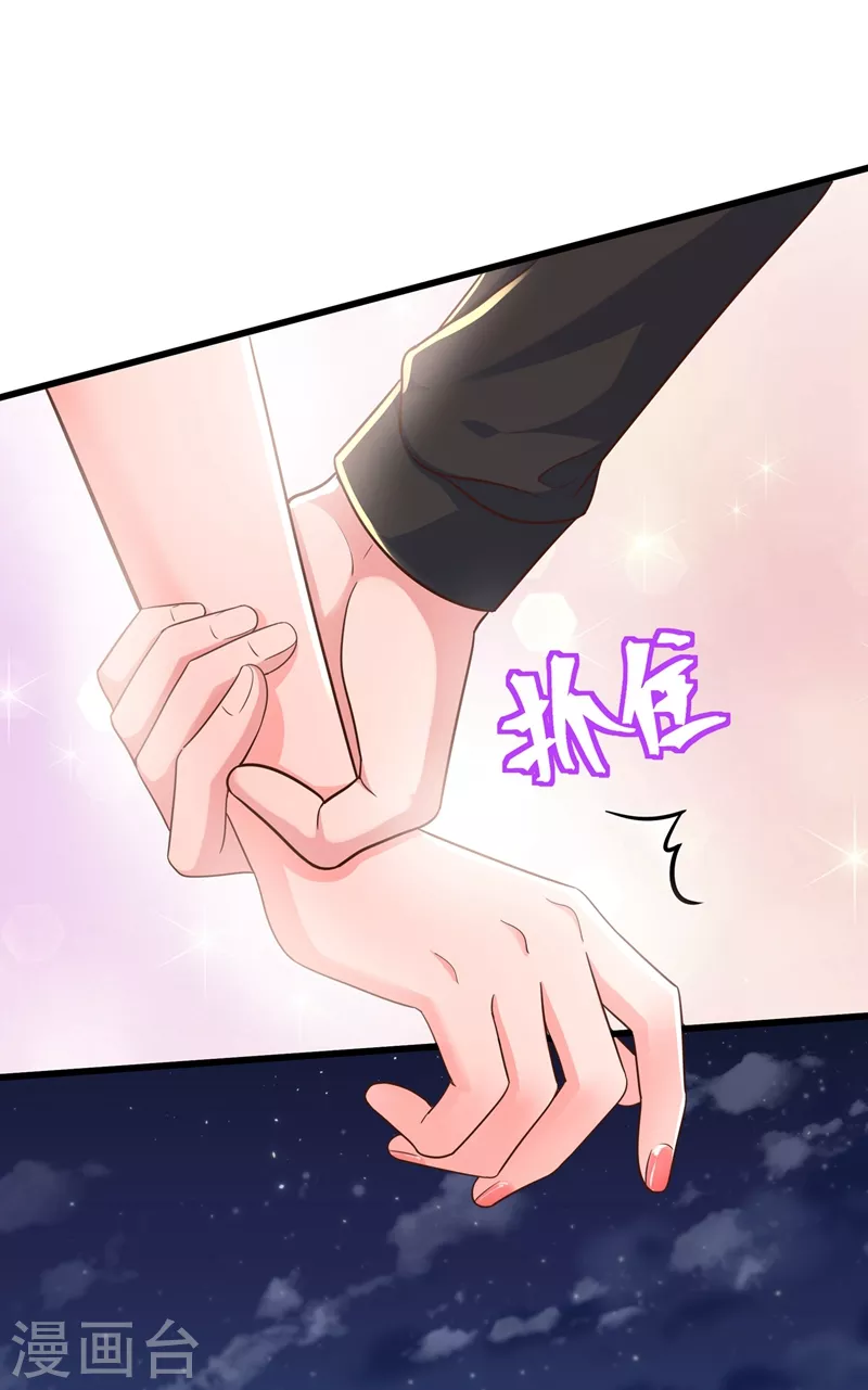 第42话 不如顺着反派吧！7
