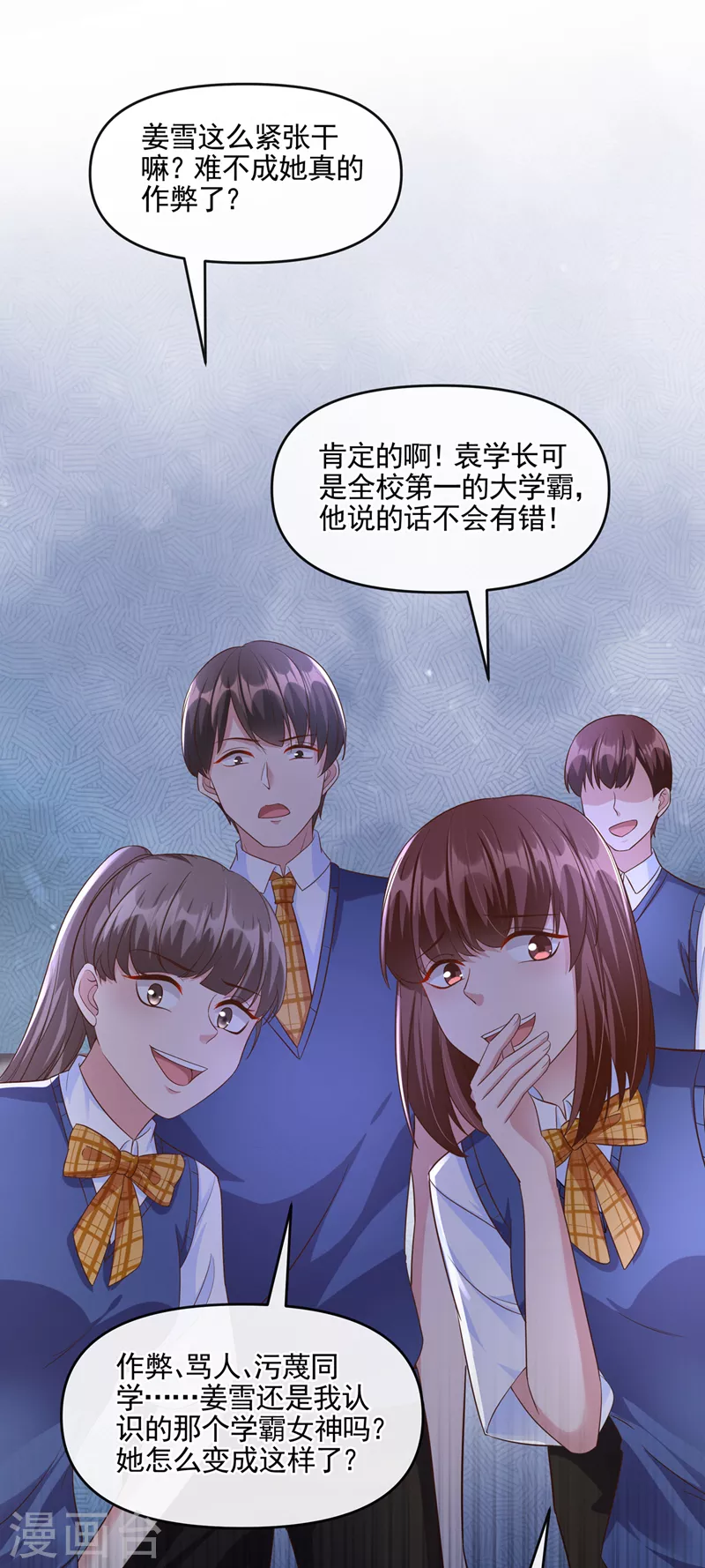 第44话 渐行渐远的理由15