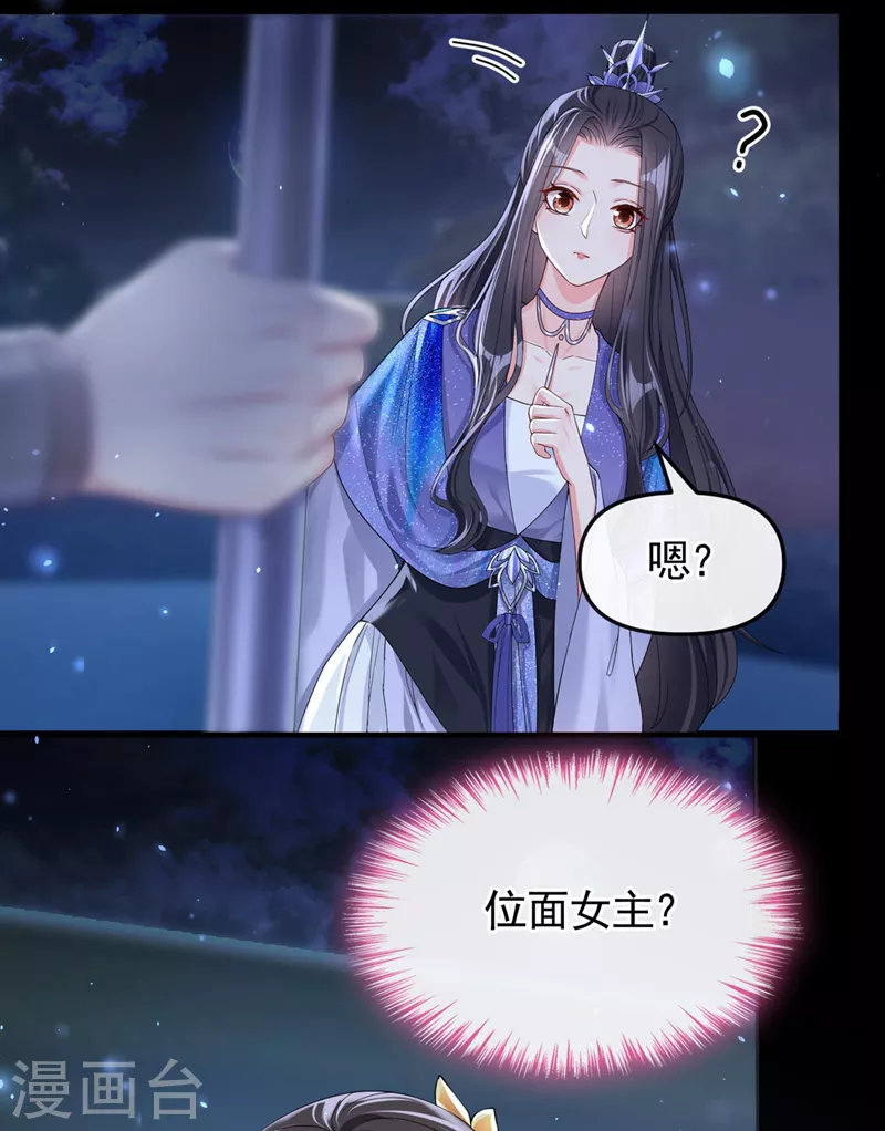 第136话反派又黑化了？18