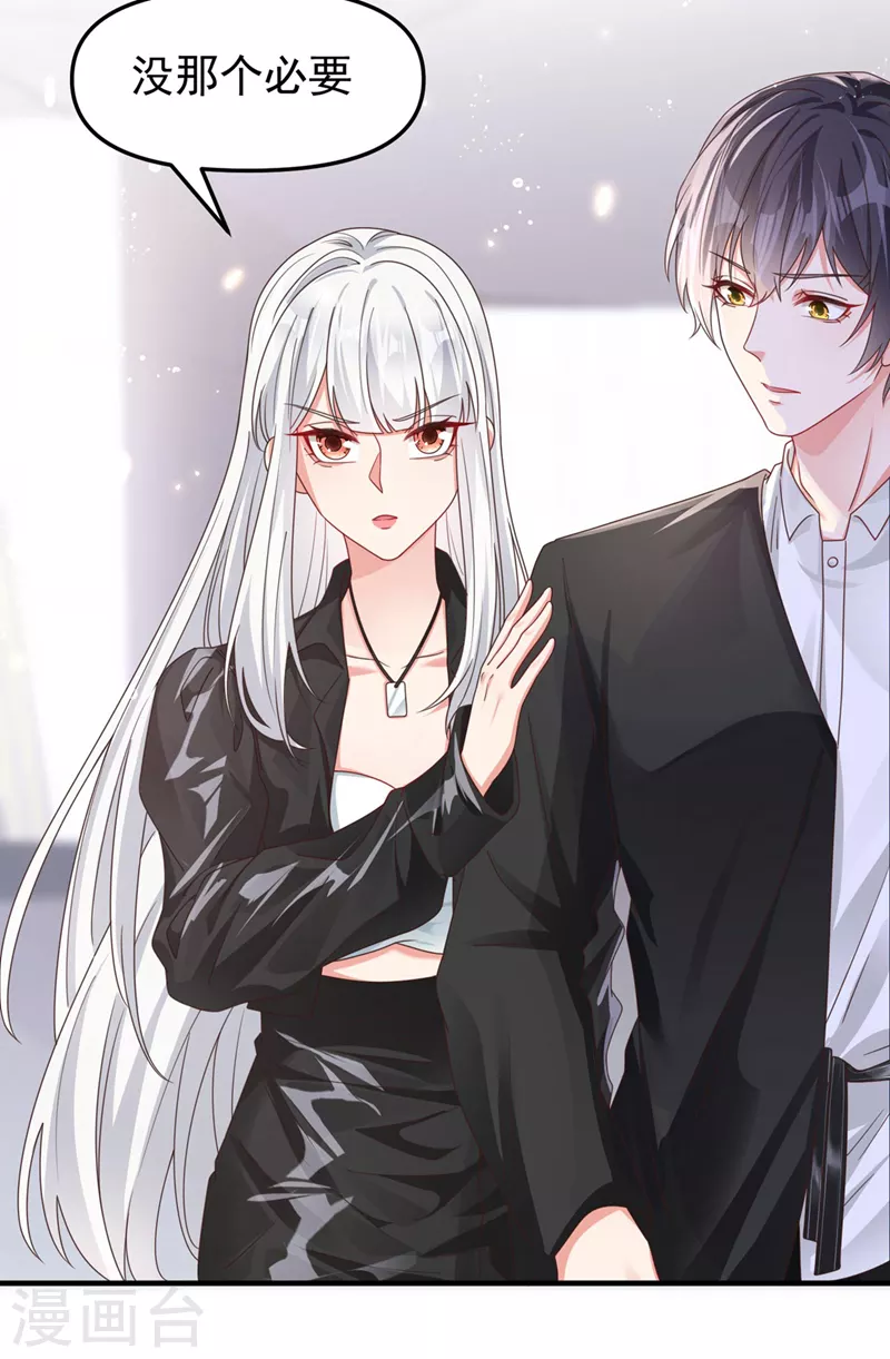 第120话 你们该付出代价了2