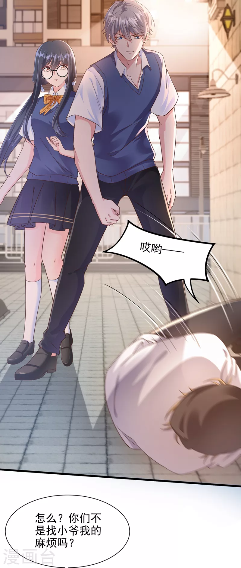 第31话 放学后的小巷24