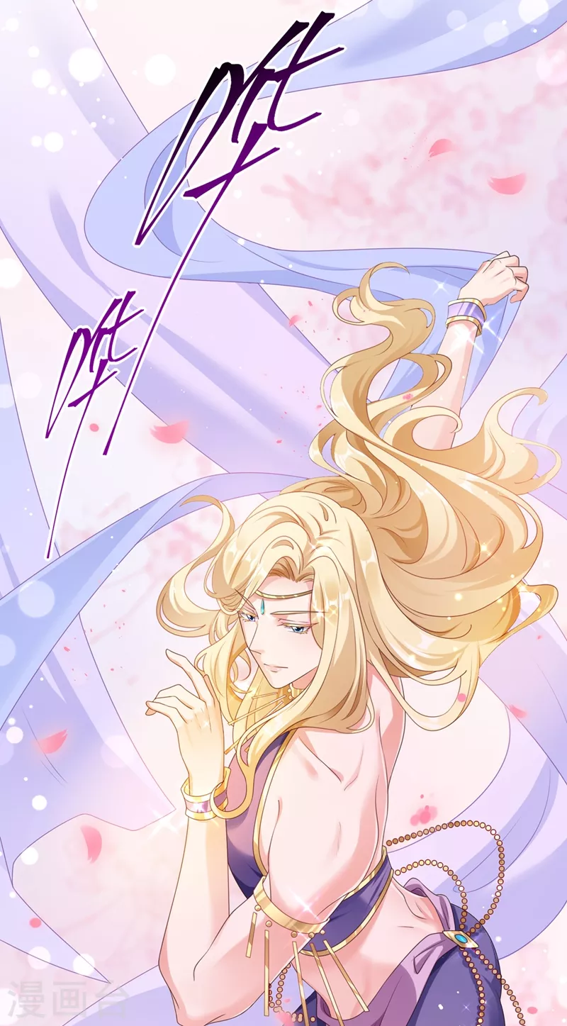 第103话 今晚他归我！12