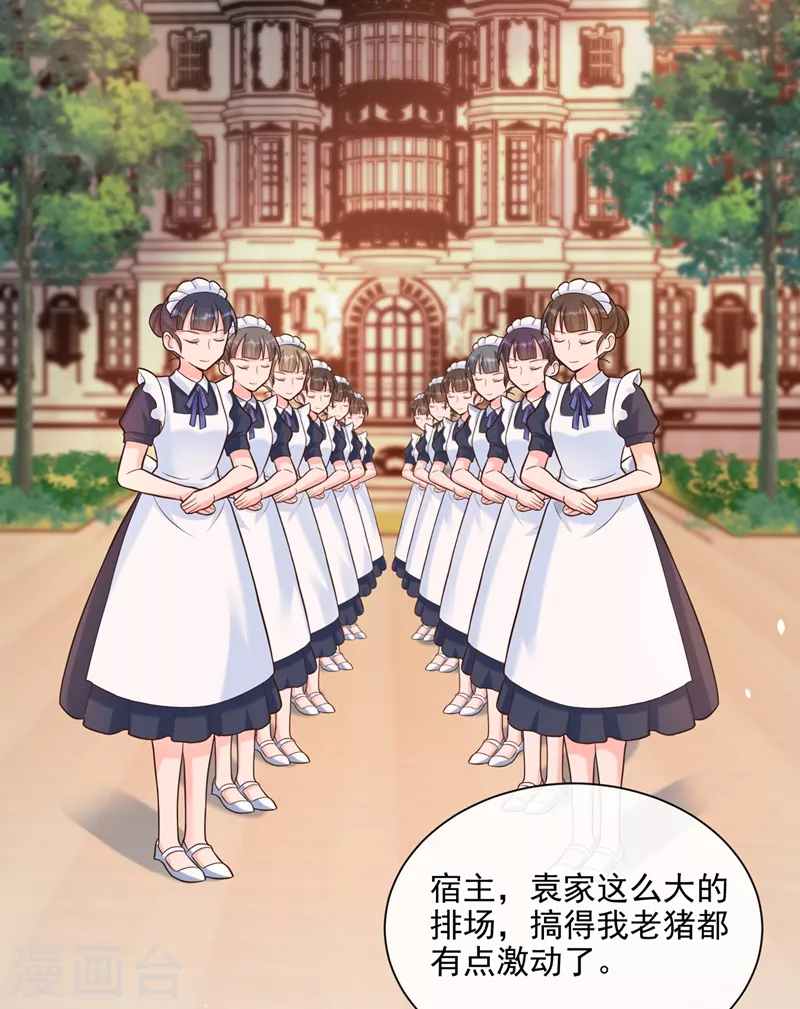 第47话 大一考研？！35