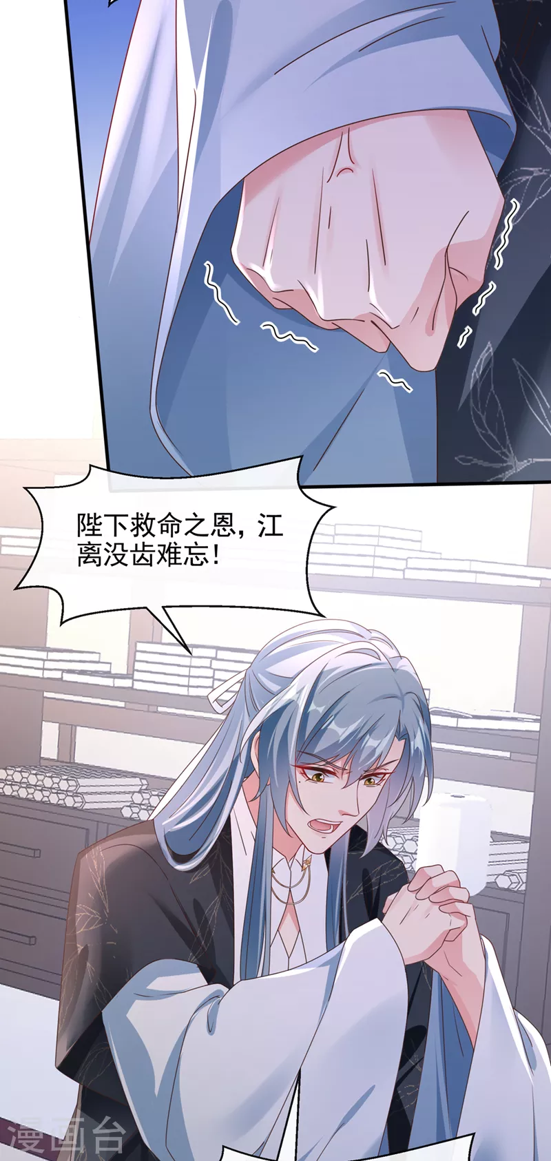第108话 陛下请自重！4