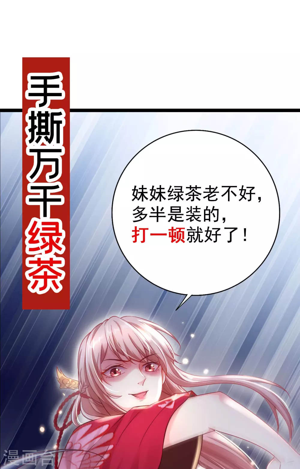 序章4