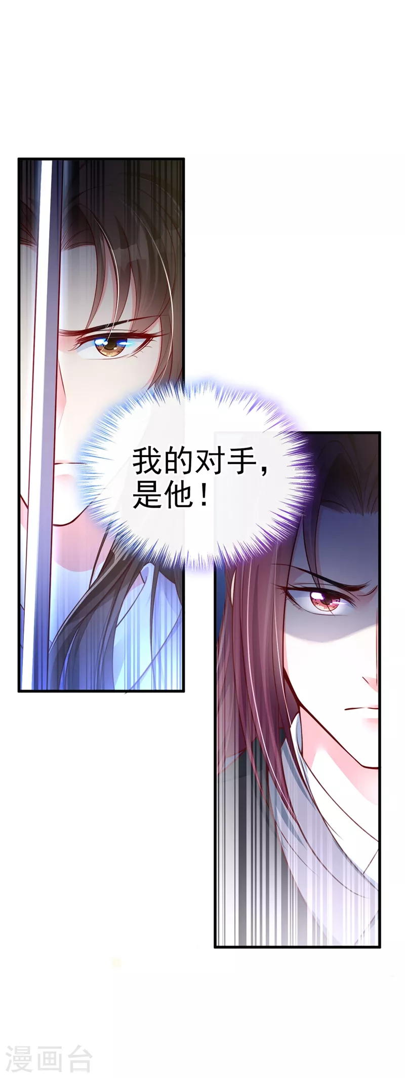 第15话 剑首是我的！41