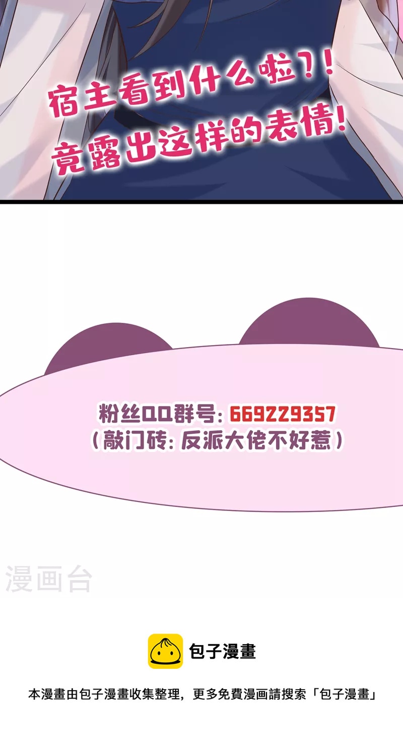 第47话 大一考研？！40