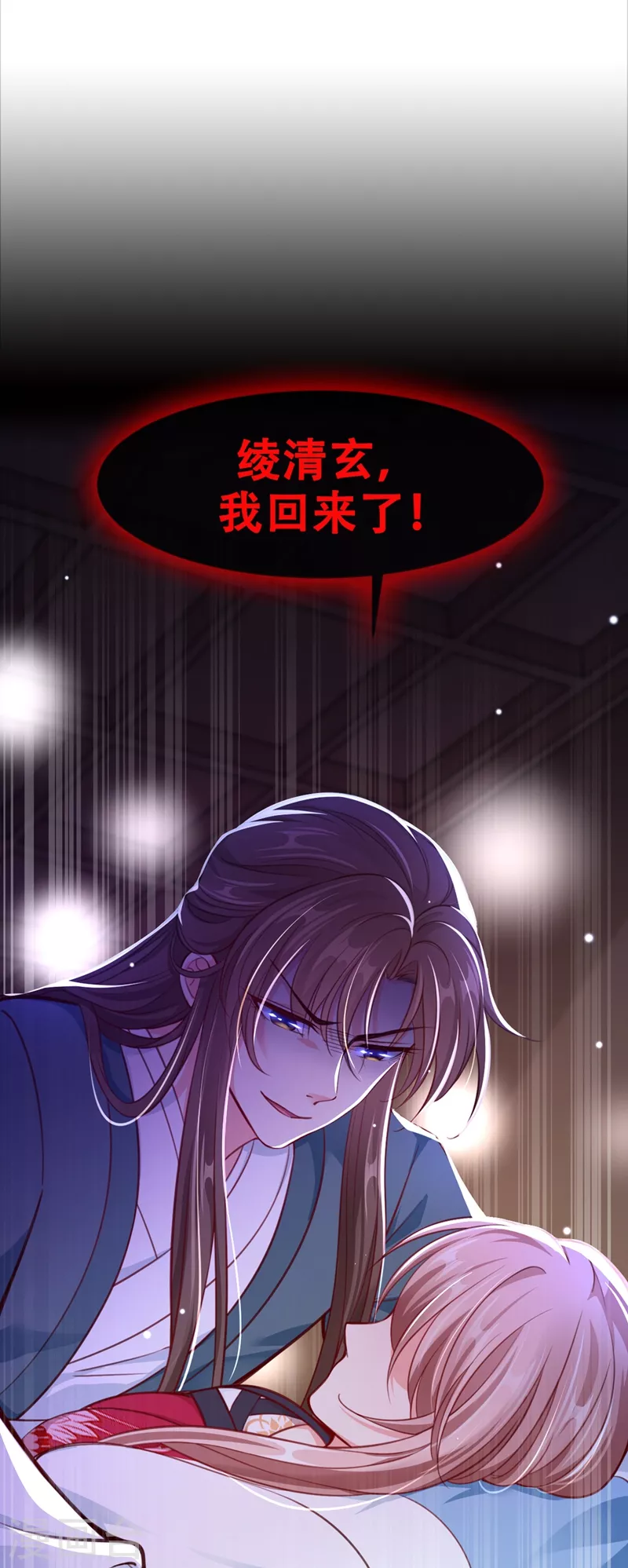 第6话 乾坤门靠实力说话！1