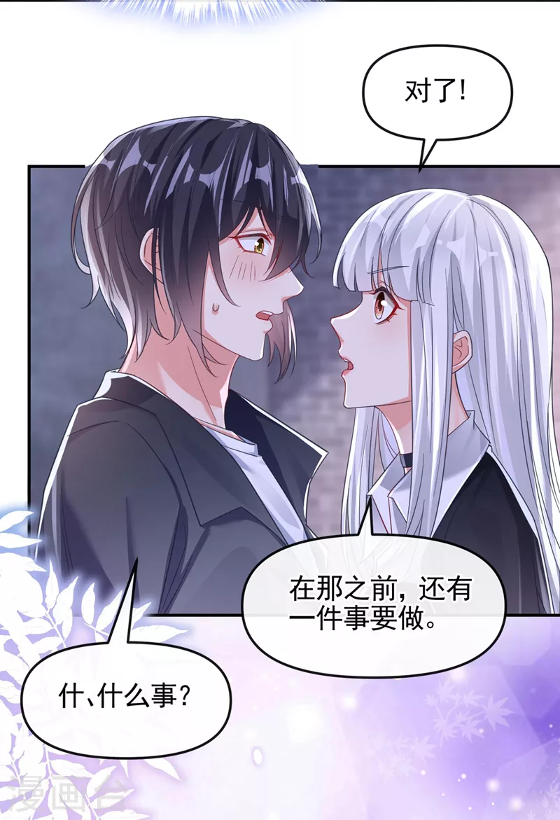 第117话 把衣服脱了18