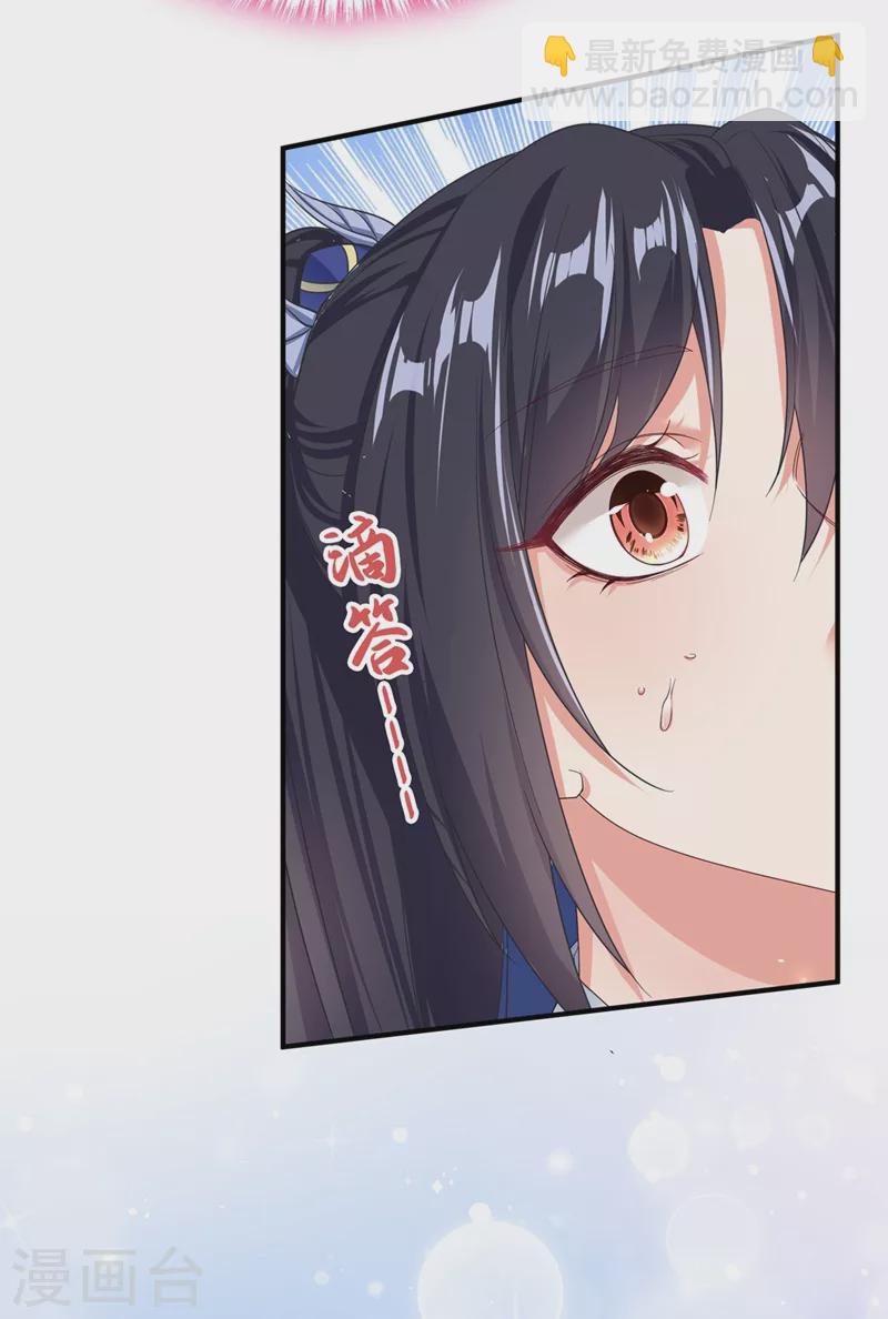 第104话 好了，别哭了20