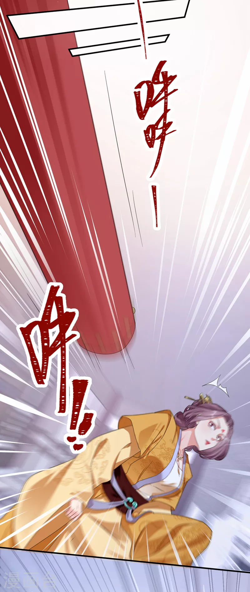 第108话 陛下请自重！18