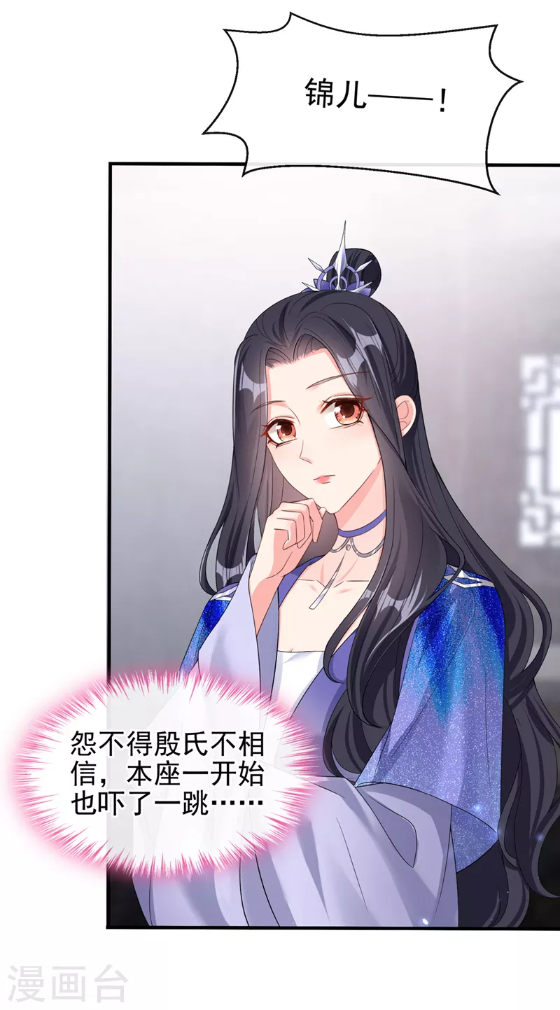 最终话 再见了小家伙26
