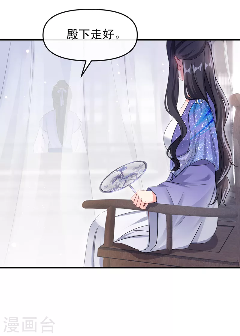 第140话小清在哪里？13