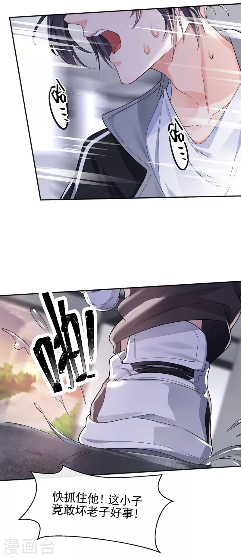 第111话 我成了灵体？！25