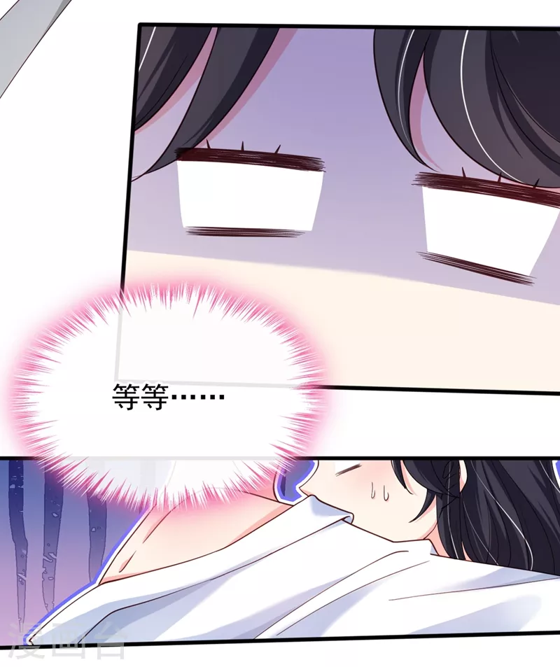 第59话 你能不能…不要走？2