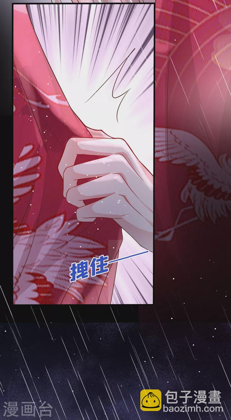第17话 我不再是你的师傅！40