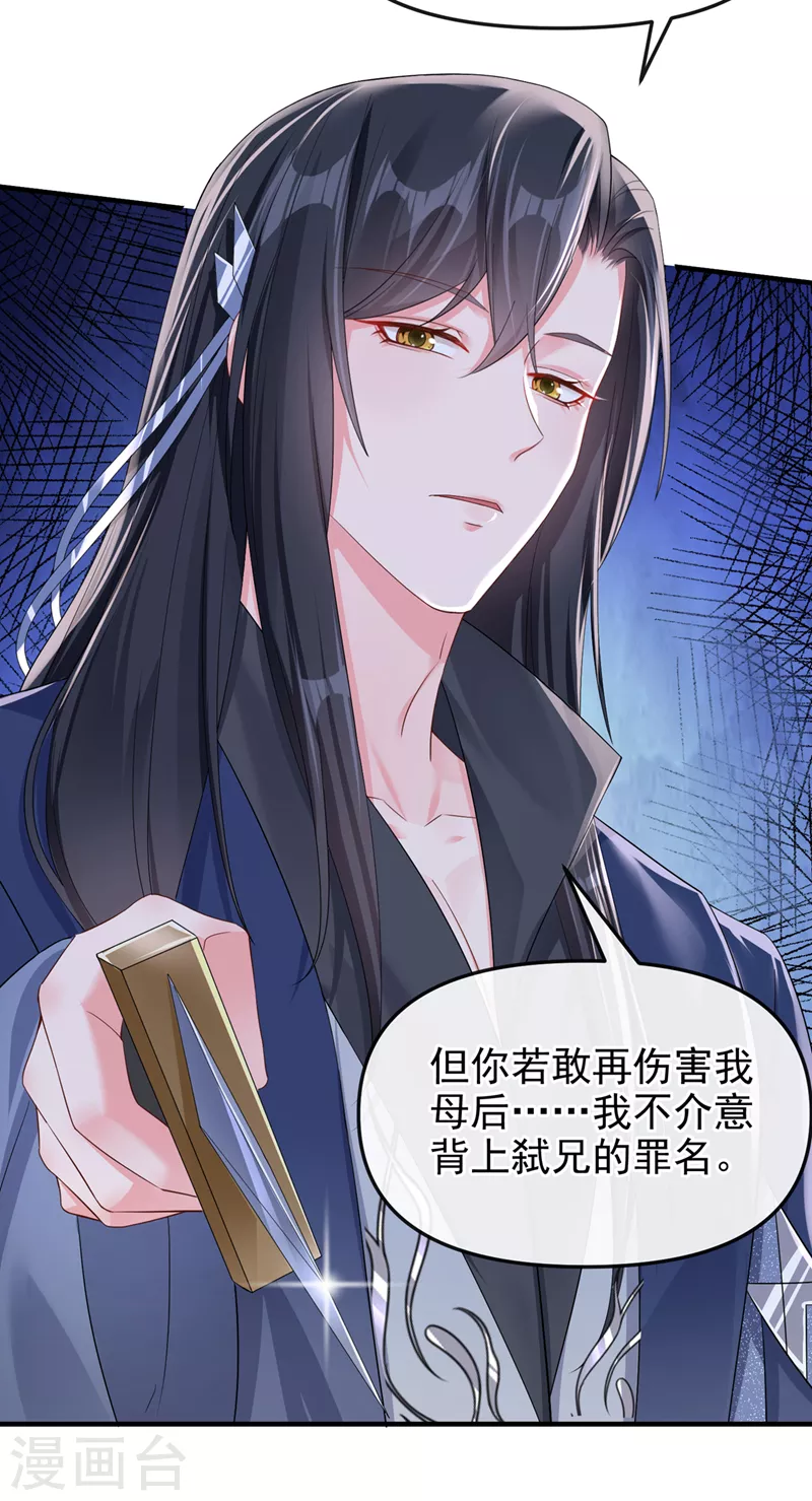 最终话 再见了小家伙2